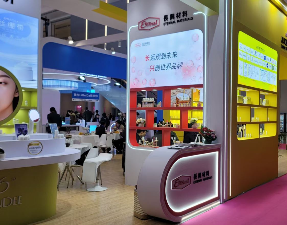 长兴参与PCHi 2026中国国际化妆品、个人及家庭护理用品原料展